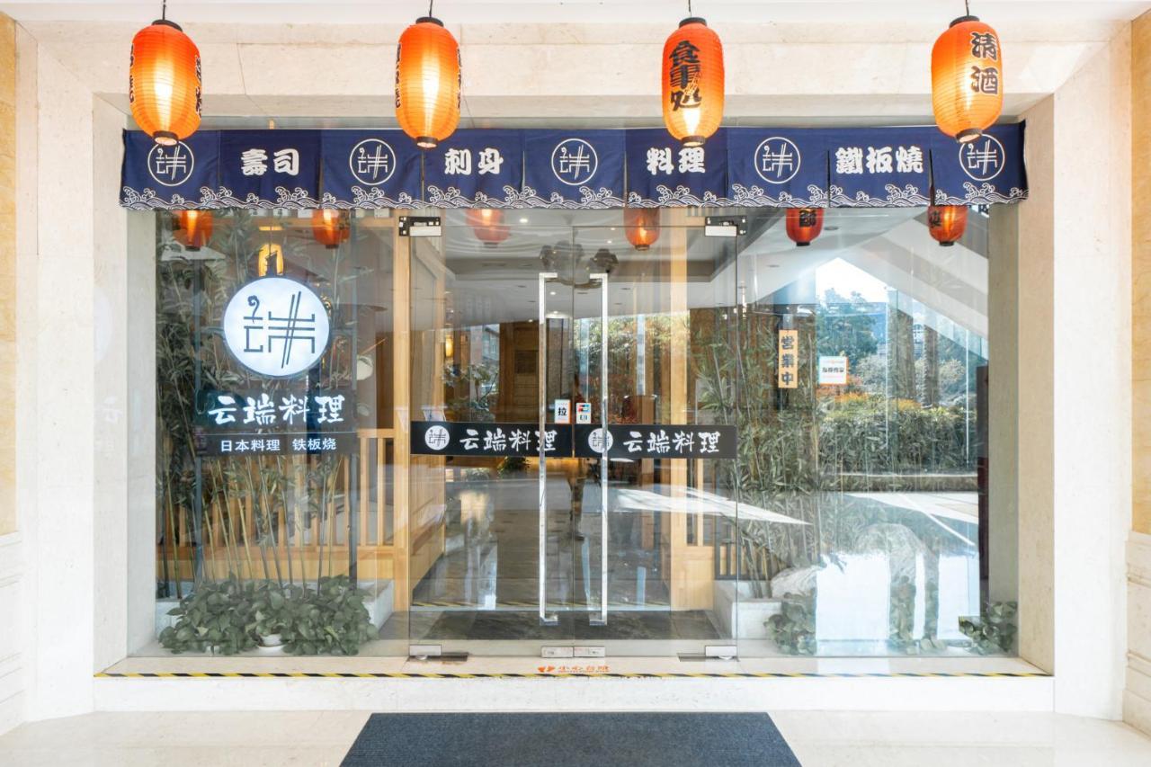 Maritim Hotel Taicang Garden Bagian luar foto